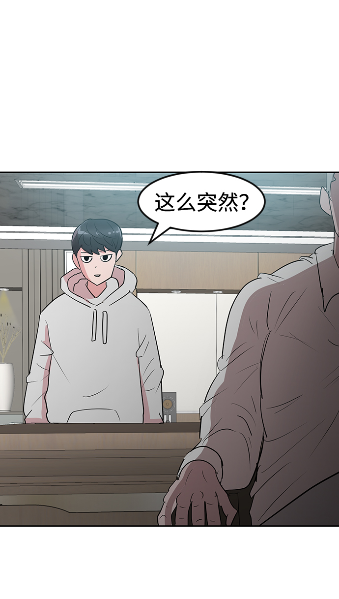 第6话43
