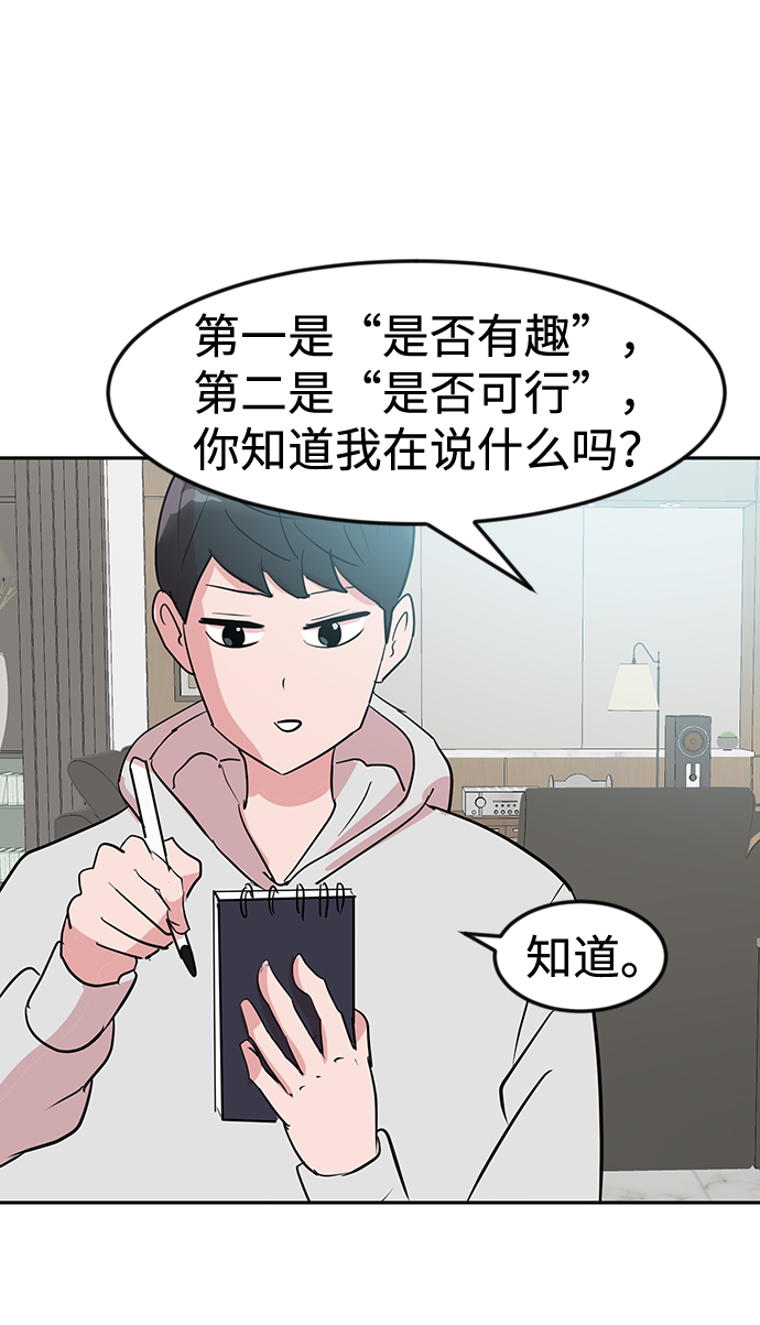 第6话45