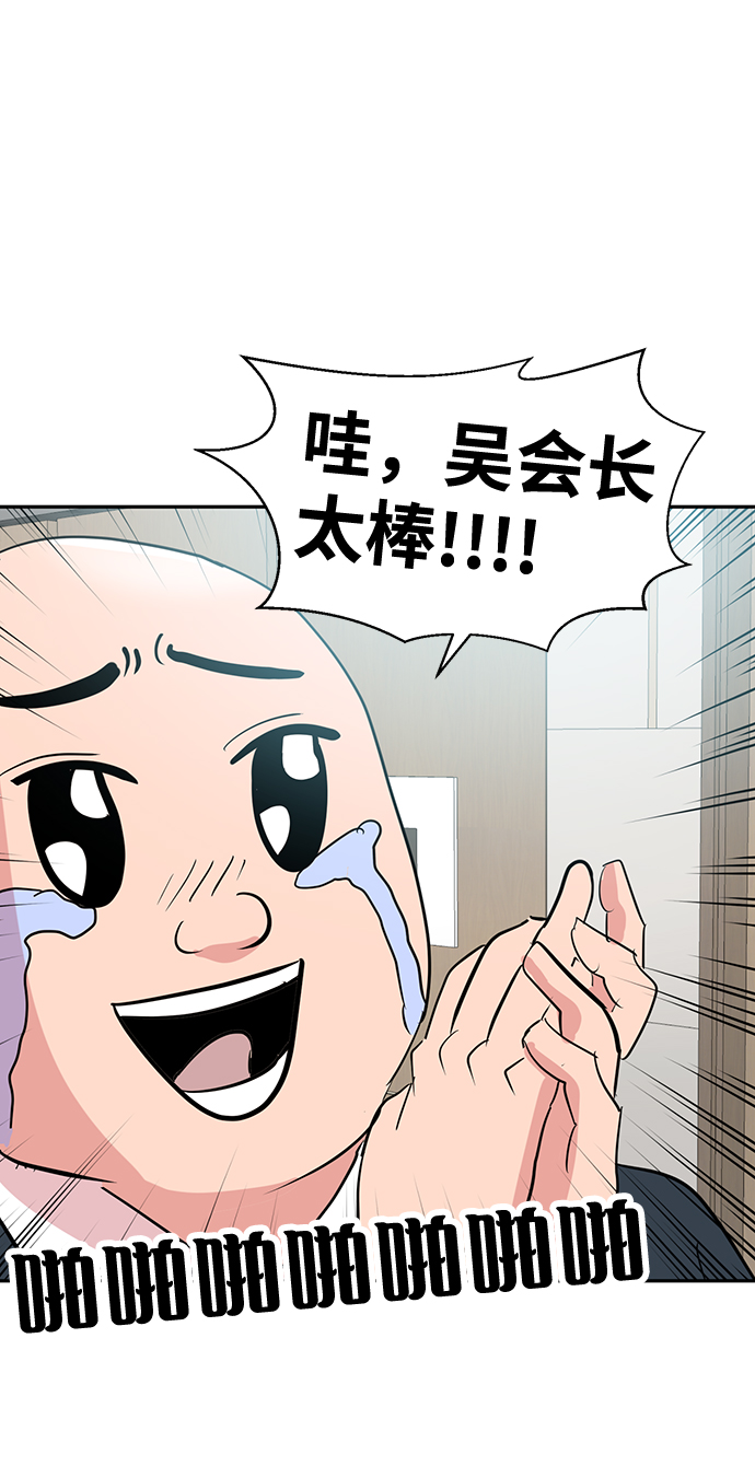 第6话48
