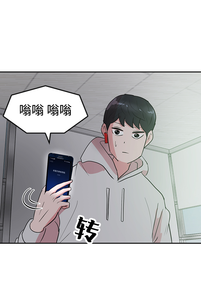 第6话5