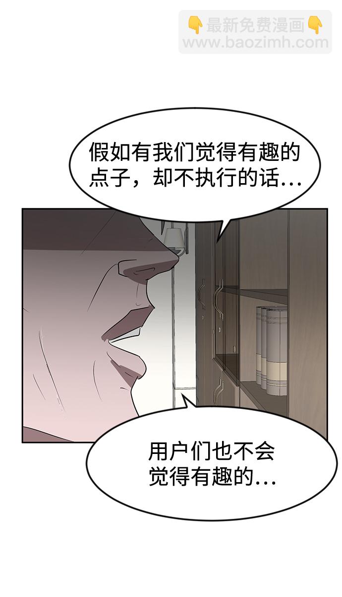 第6话50