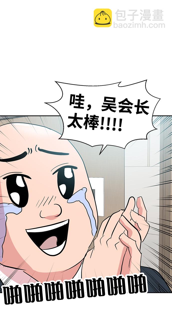 第6话52