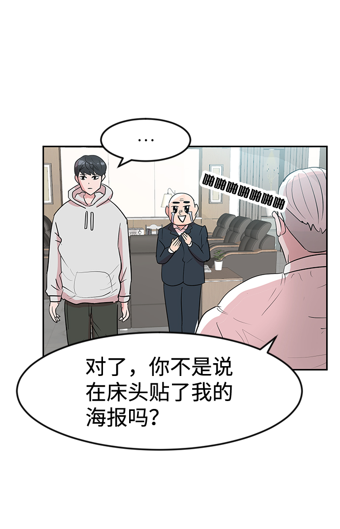 第6话53