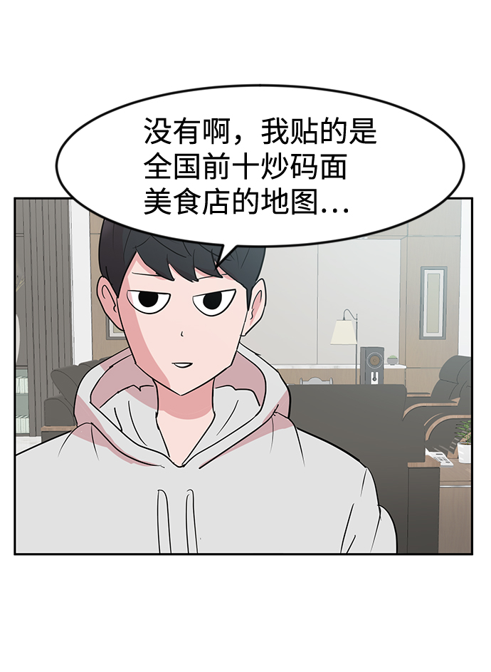 第6话54
