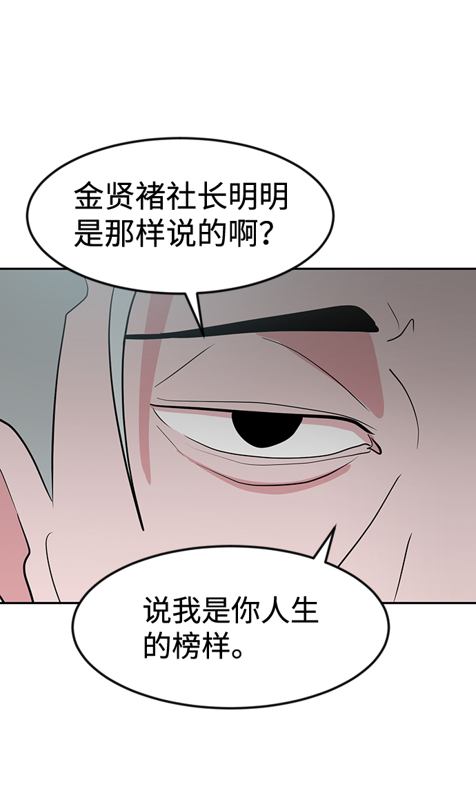 第6话55