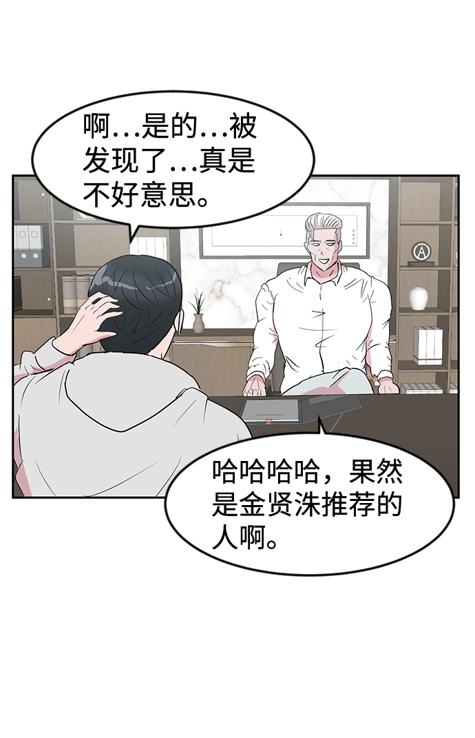 第6话57