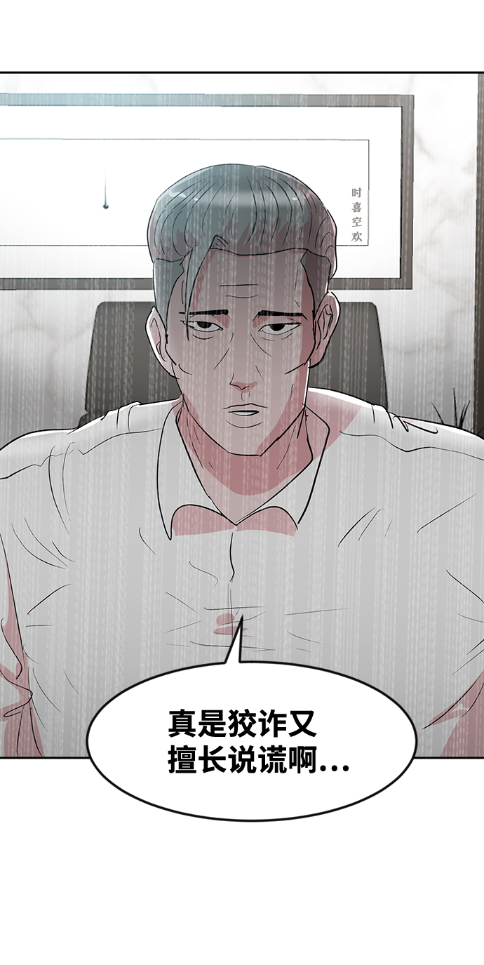 第6话58