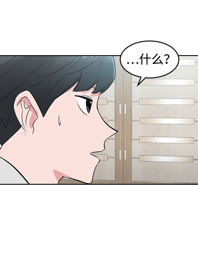 第6话59