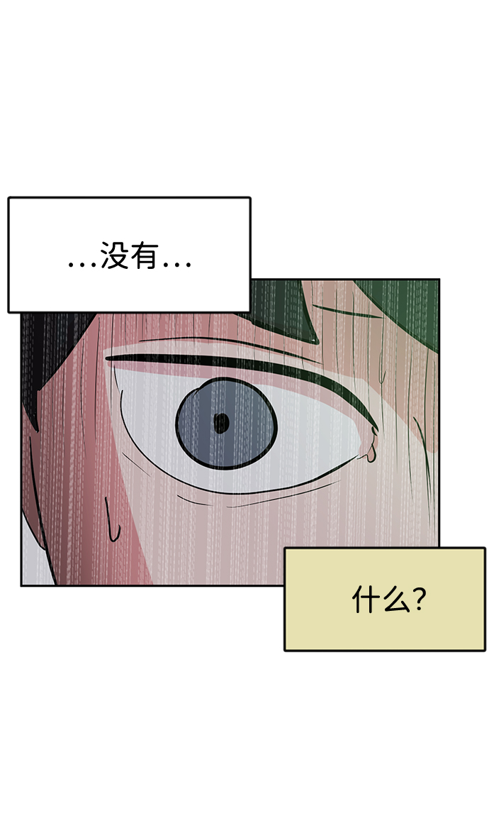第6话6