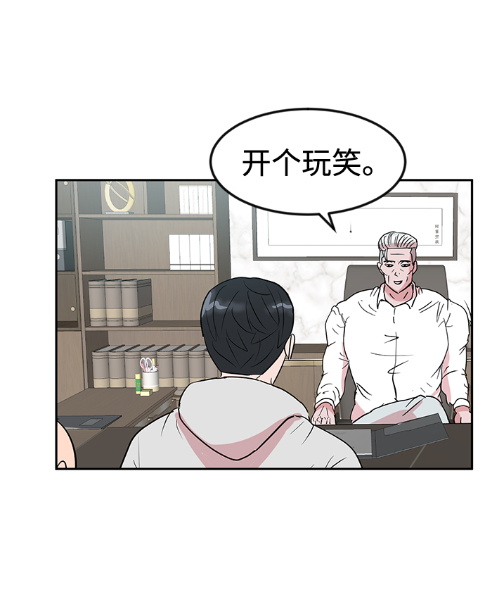 第6话60