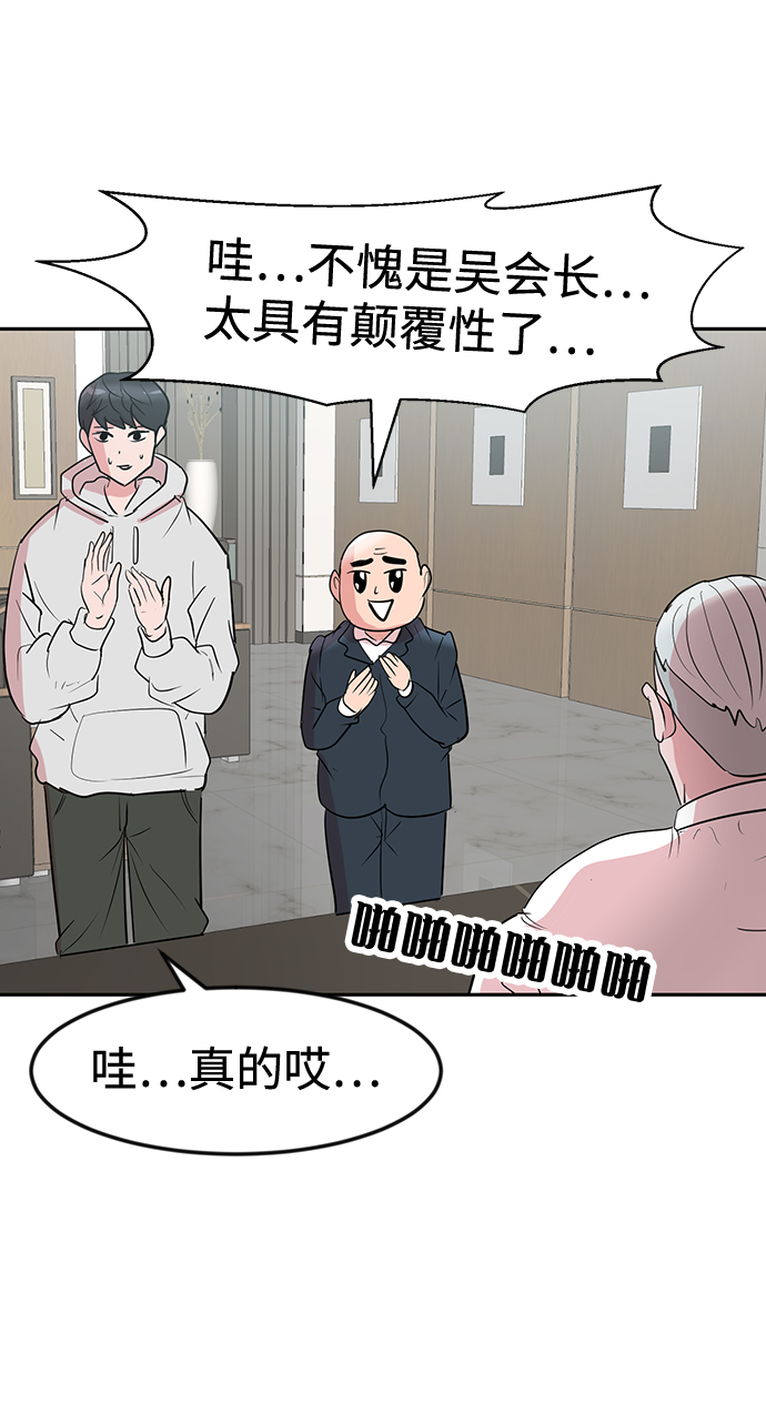 第6话61