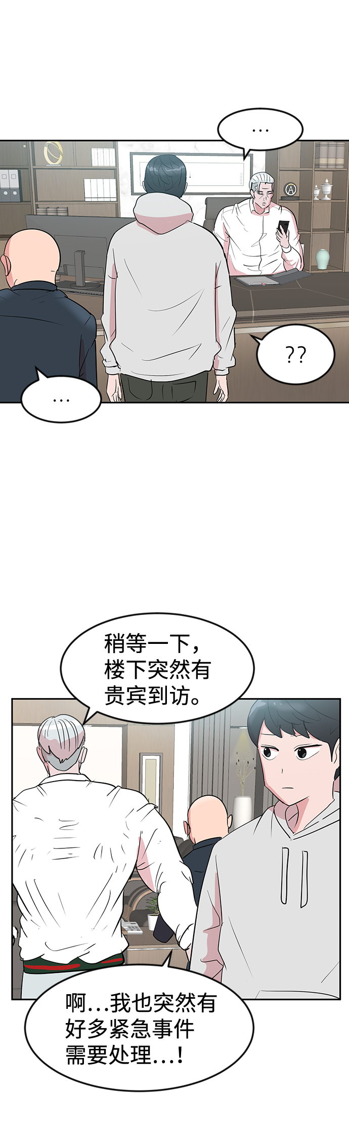 第6话64