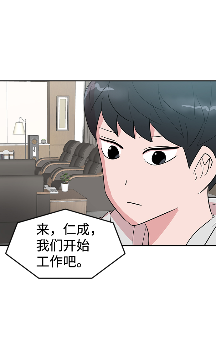 第6话66