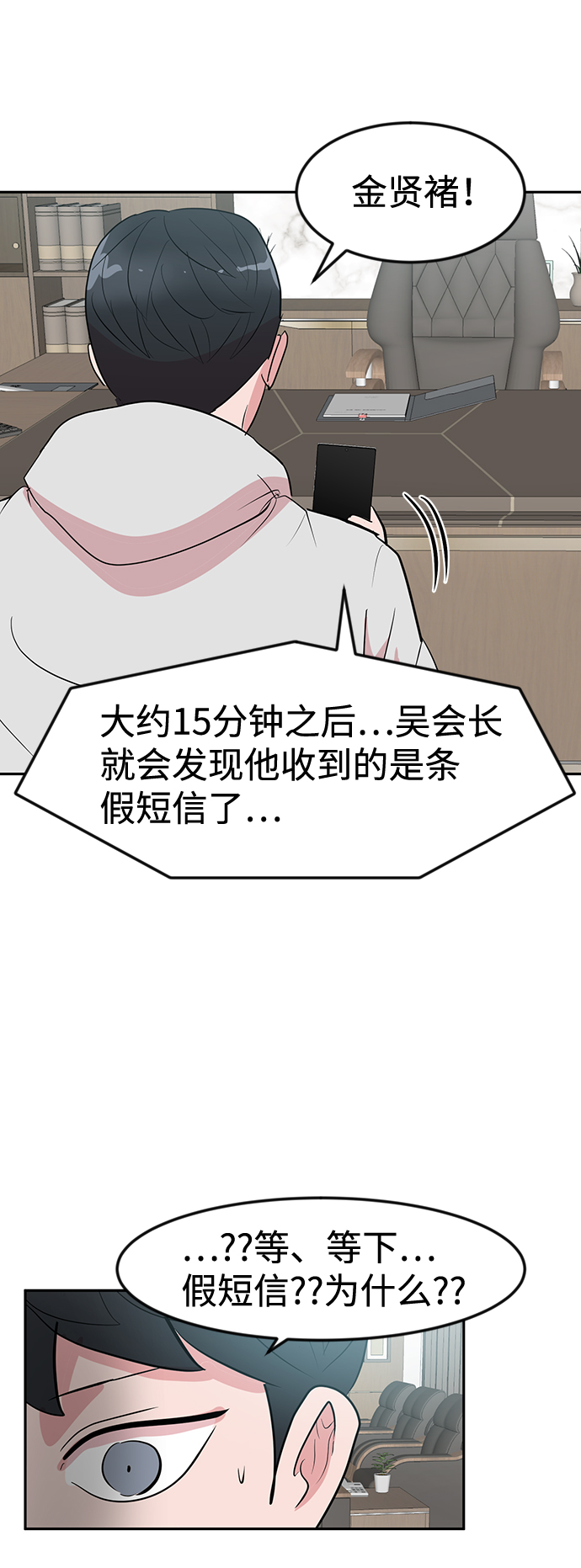 第6话67
