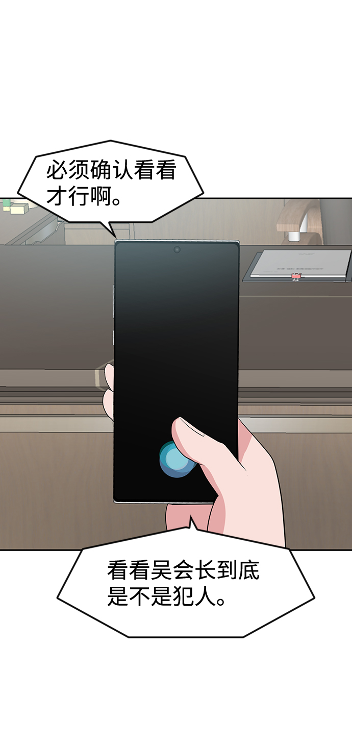 第6话68