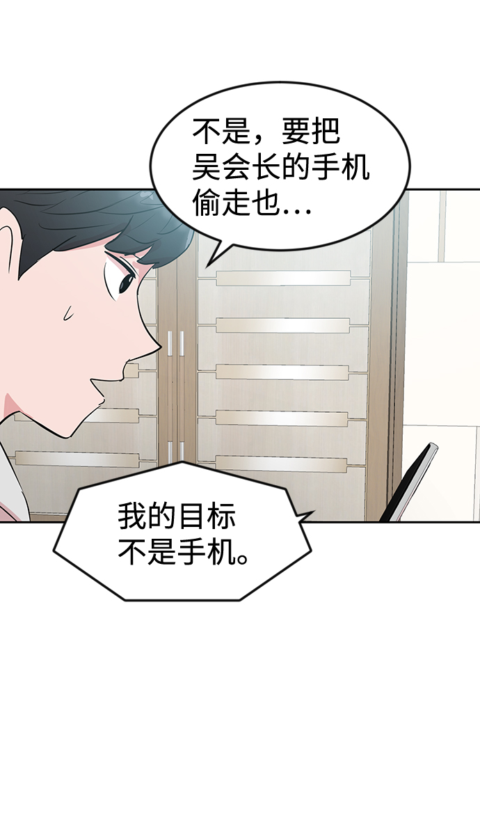 第6话69
