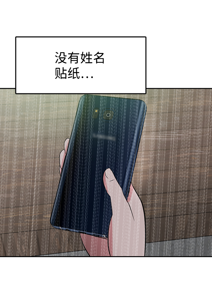 第6话7