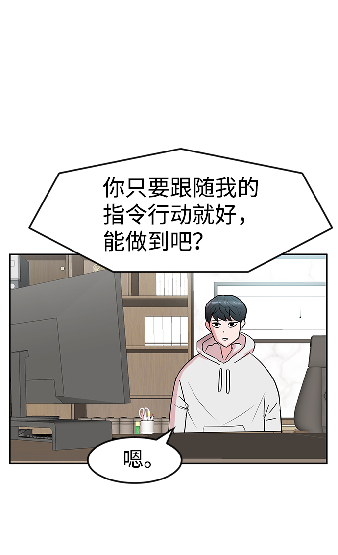 第6话73