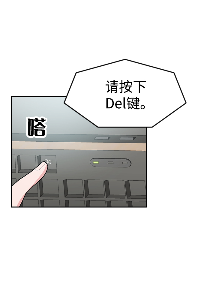 第6话76