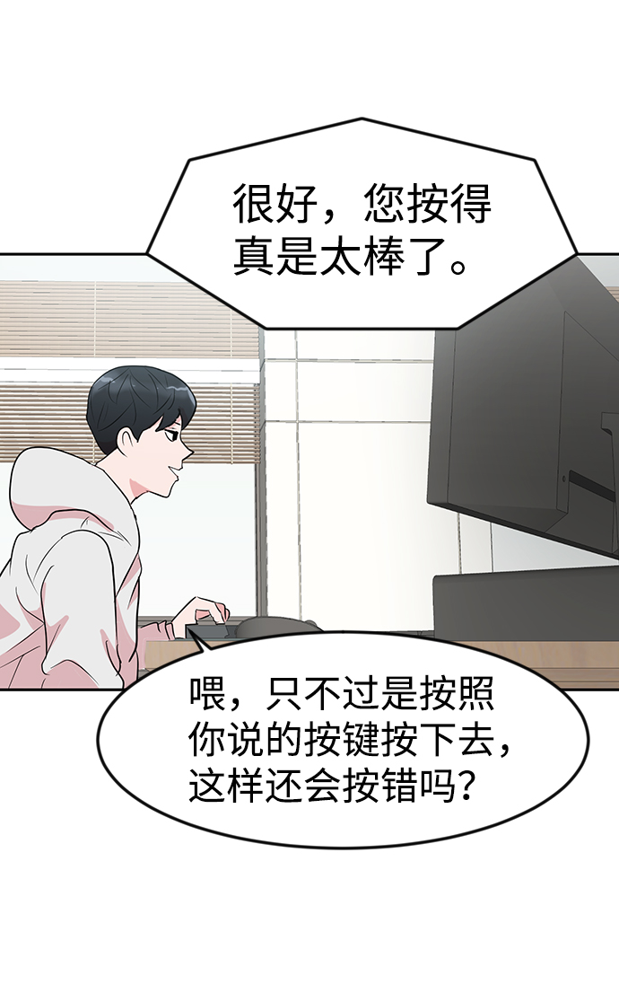 第6话77