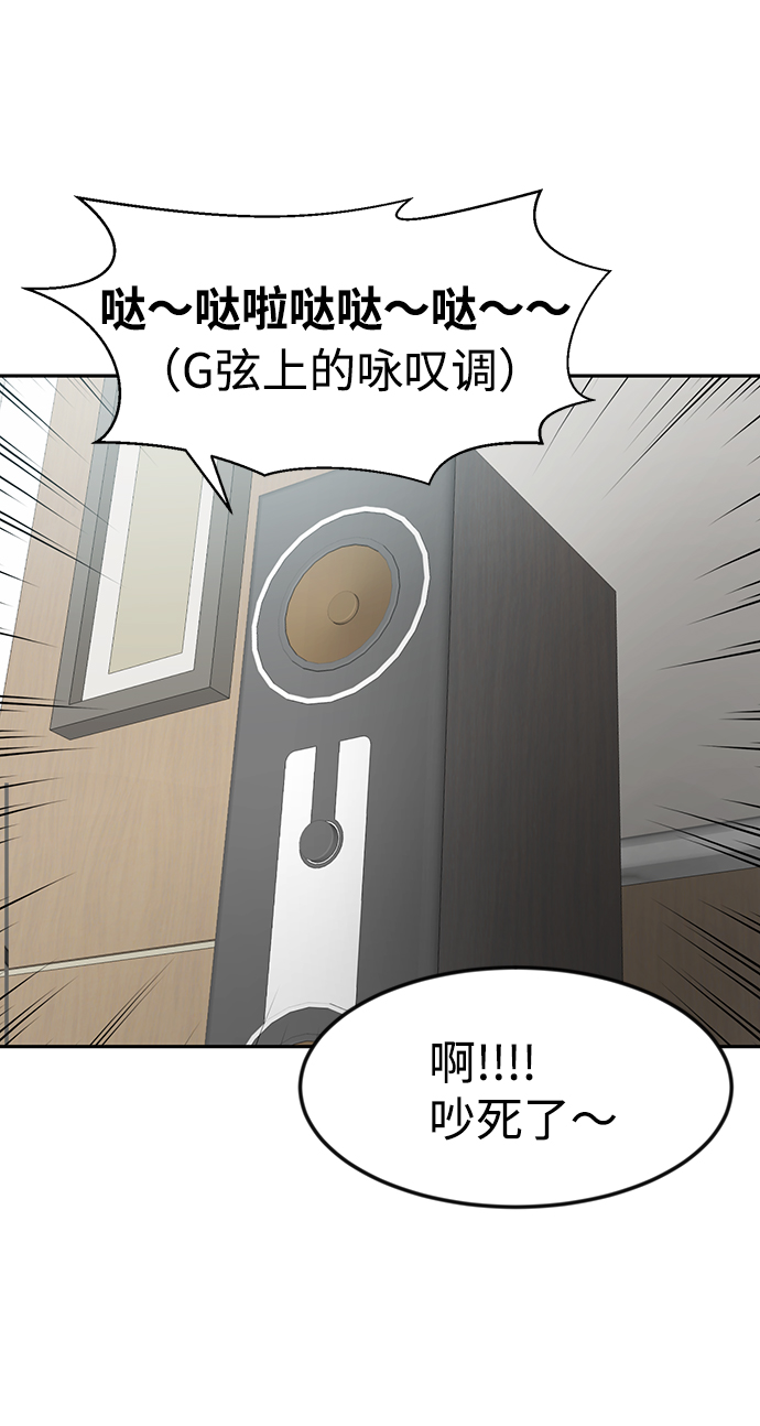 第6话79