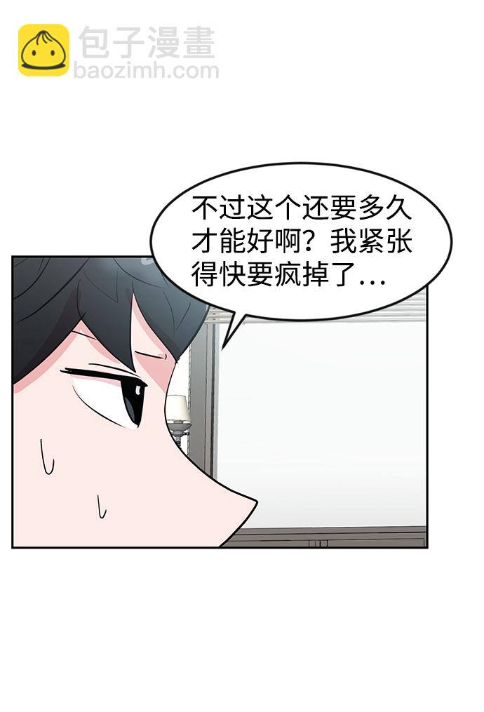第6话87