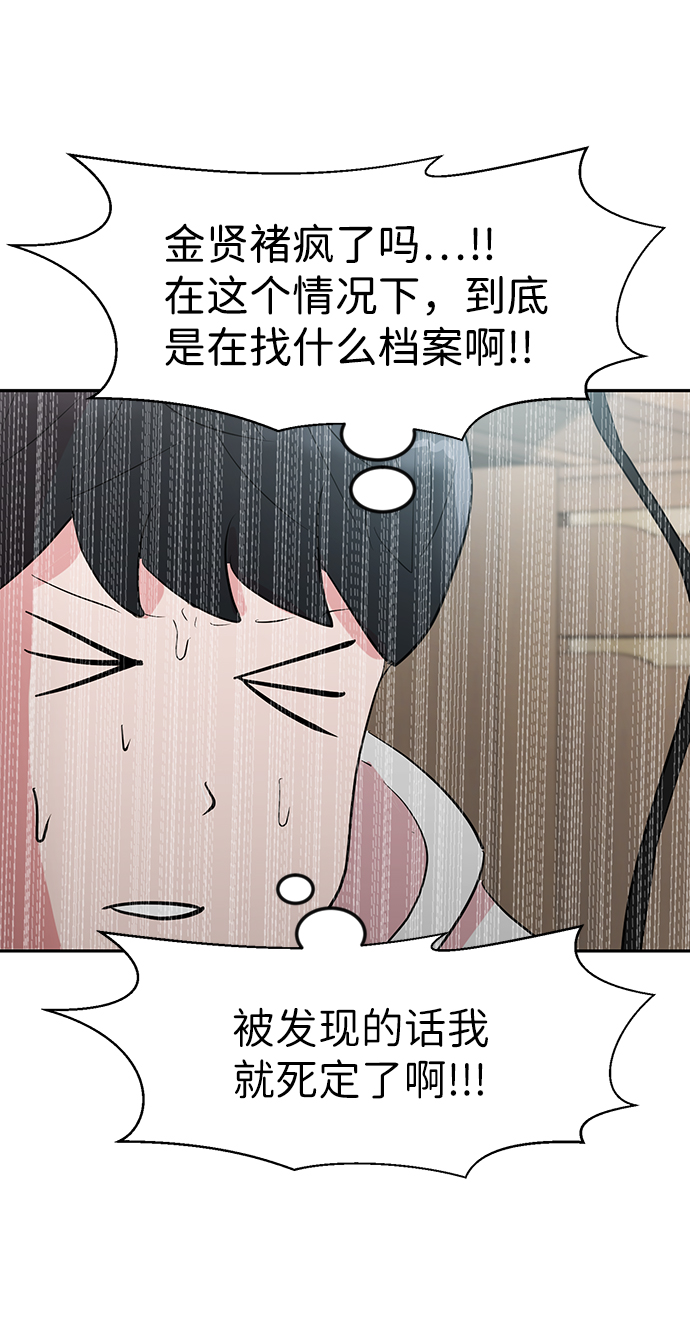 第7话10