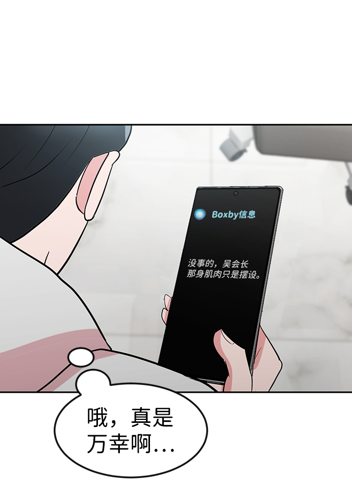 第7话11