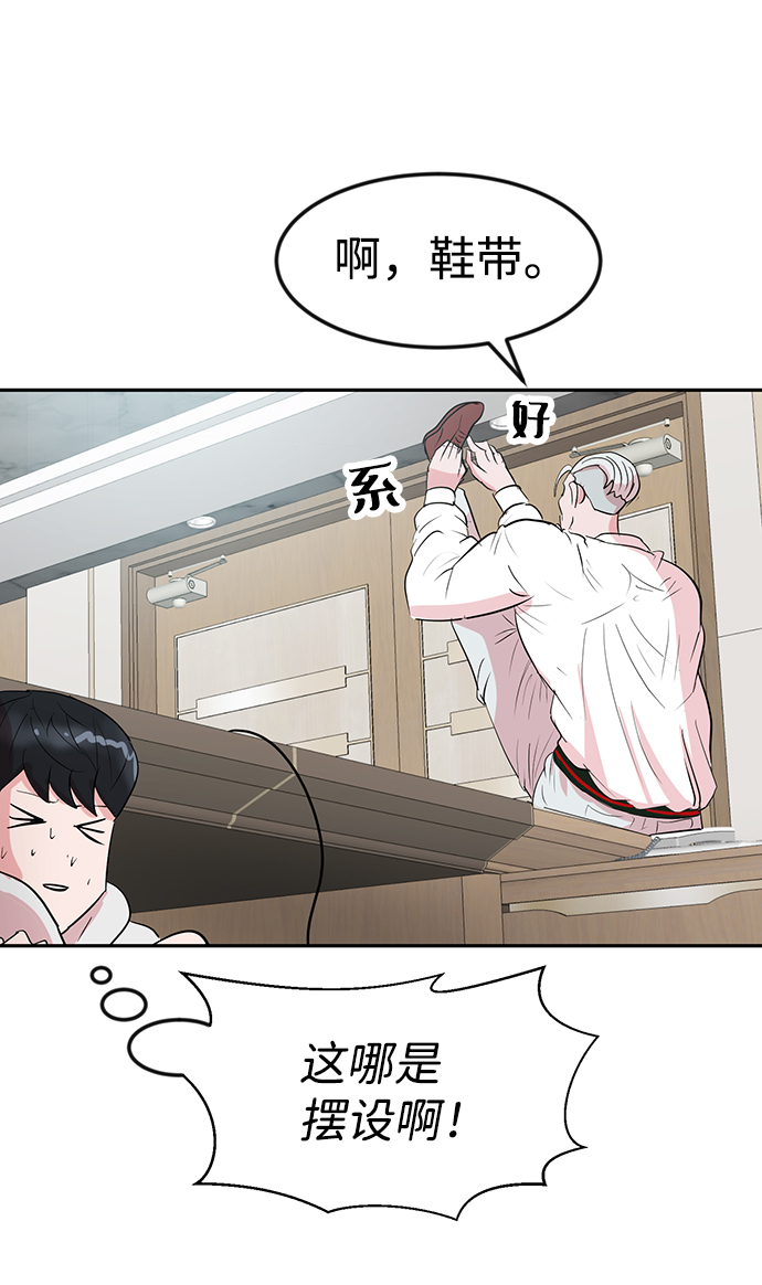 第7话13