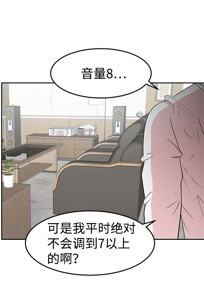 第7话15