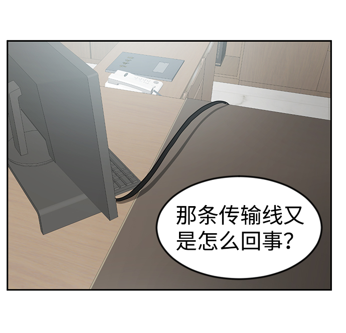 第7话17