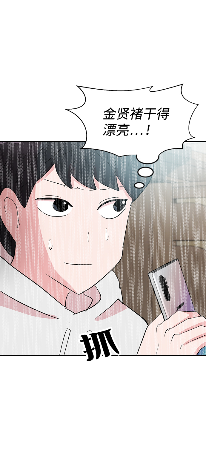 第7话27