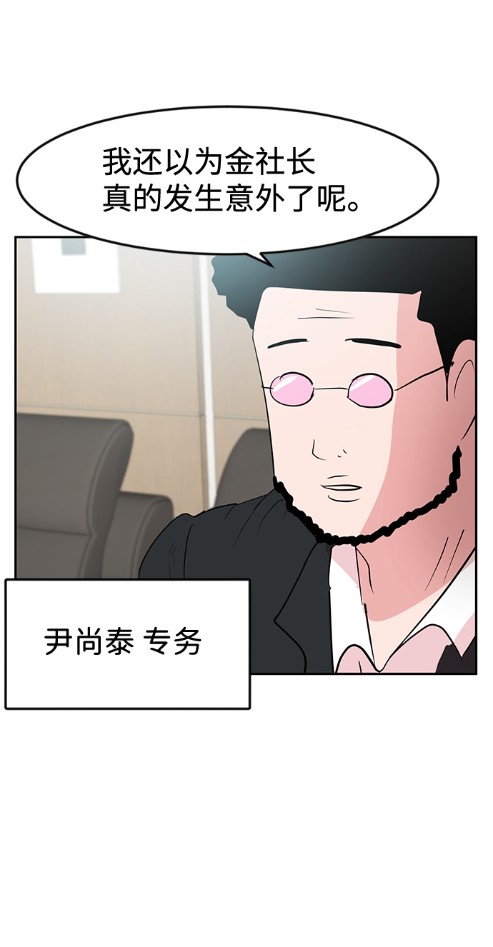 第7话31