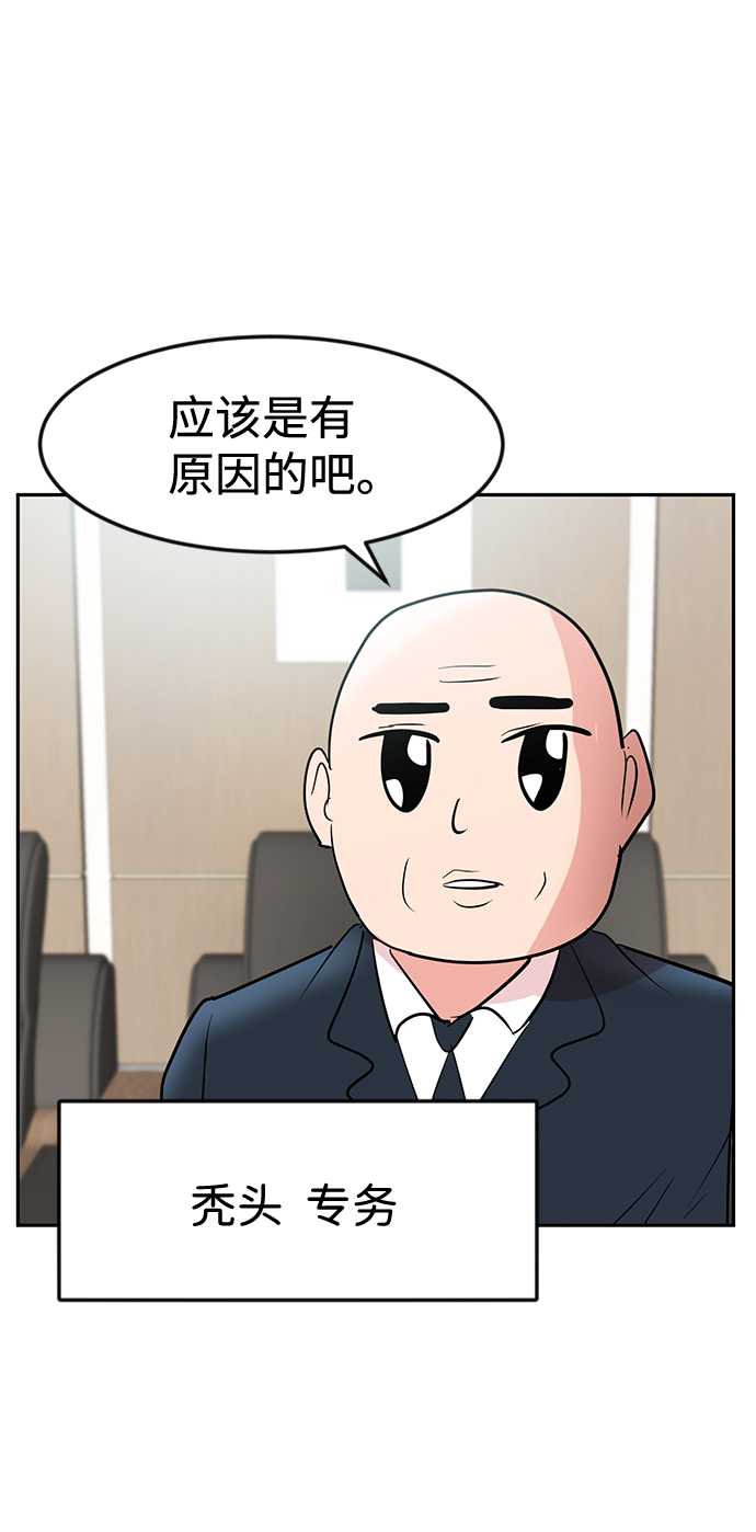 第7话33
