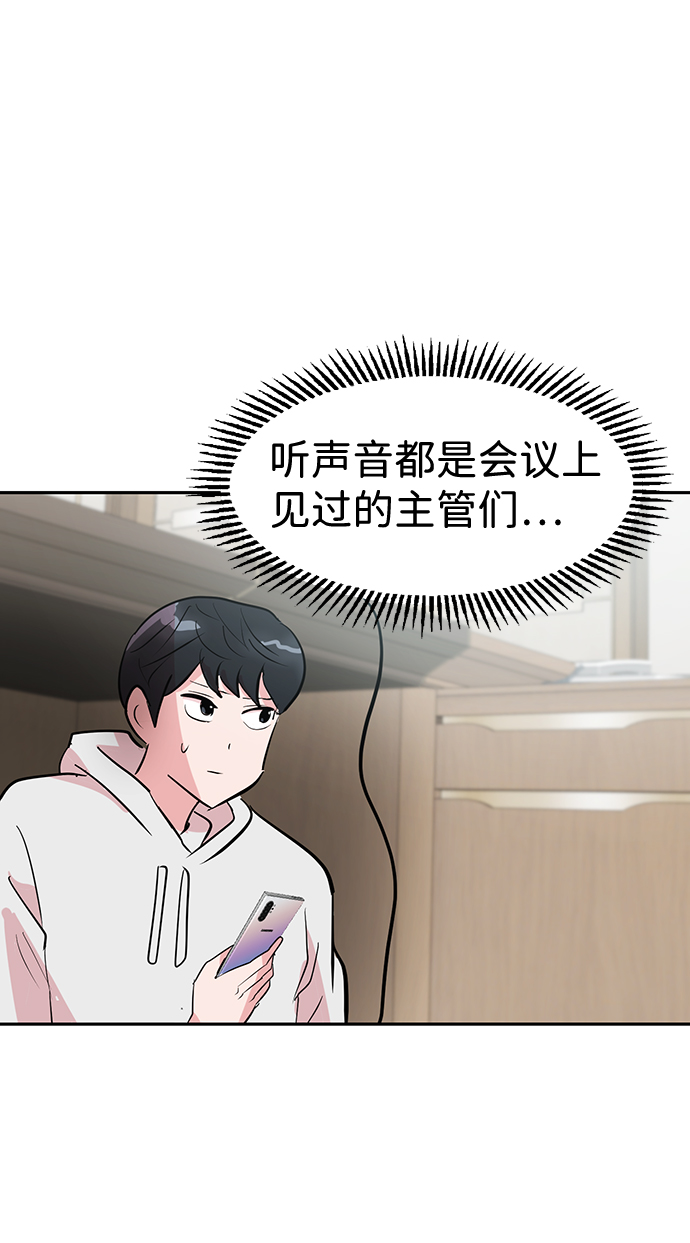 第7话34
