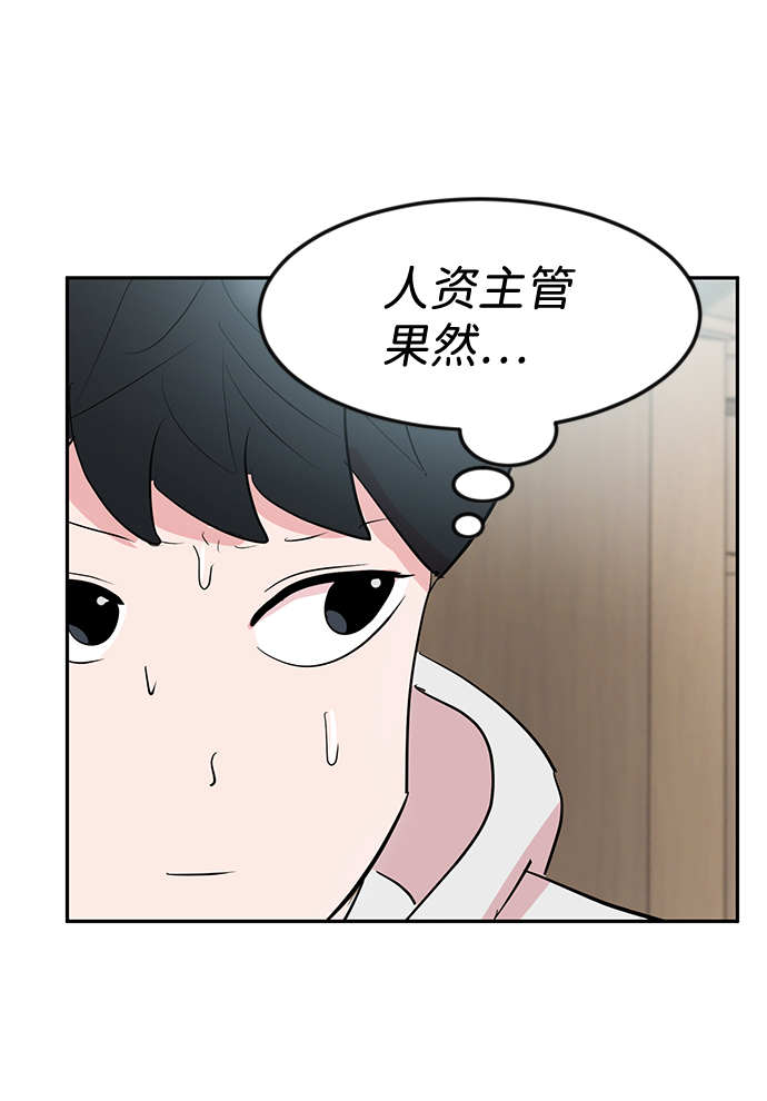 第7话36
