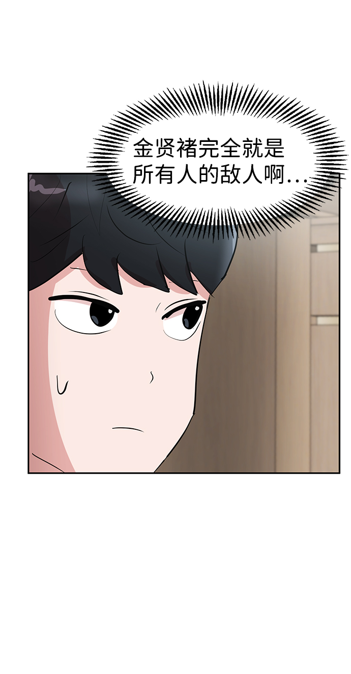 第7话40