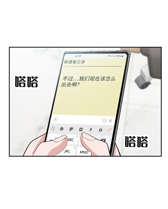 第7话41