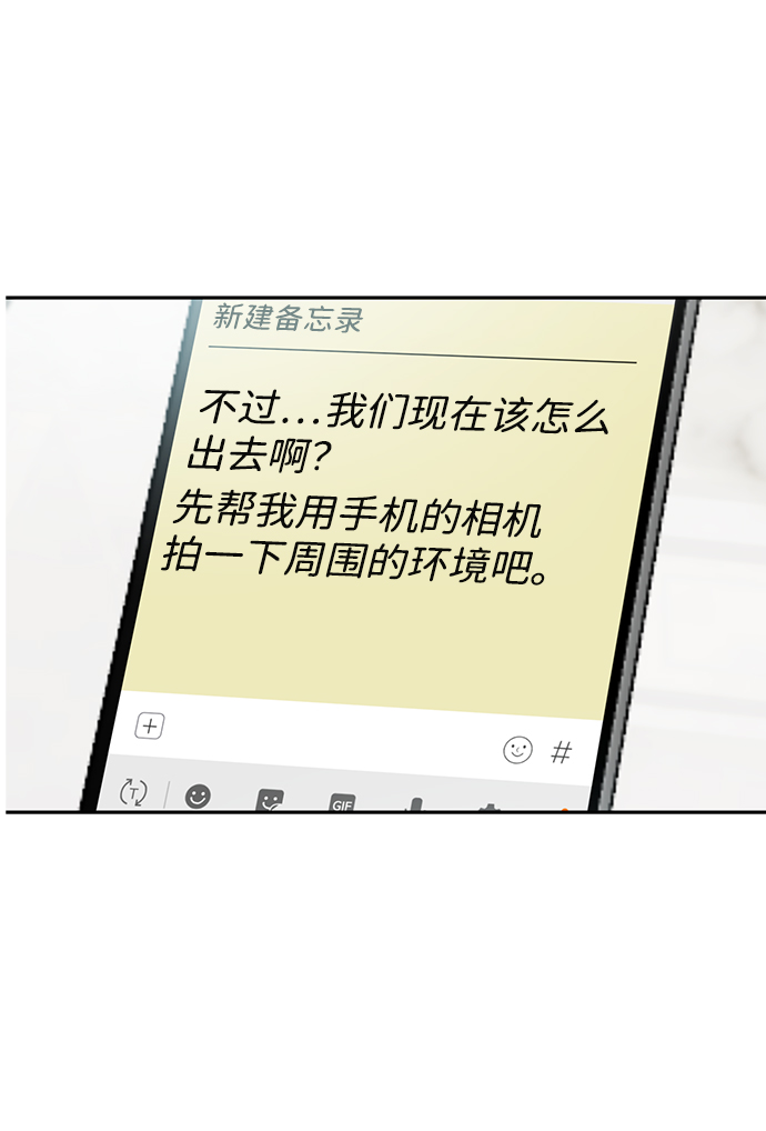 第7话42