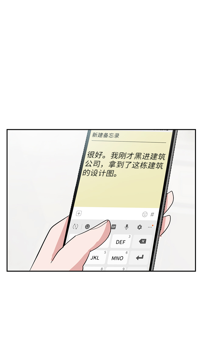 第7话44