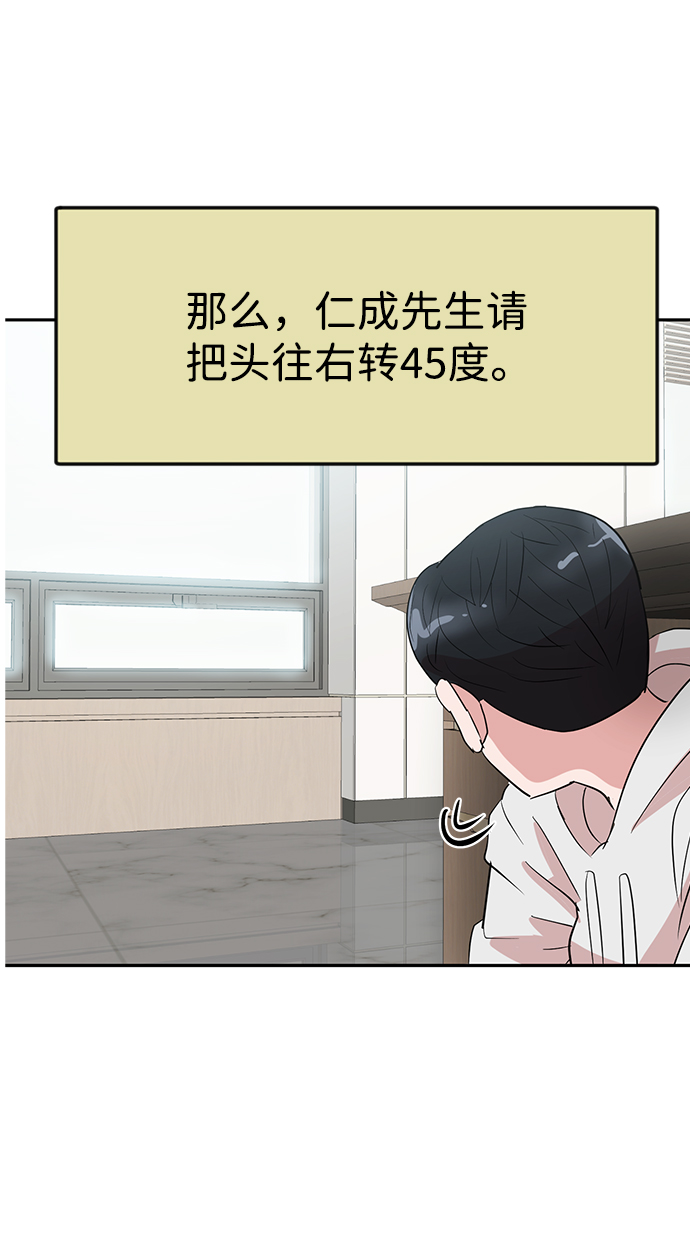 第7话46