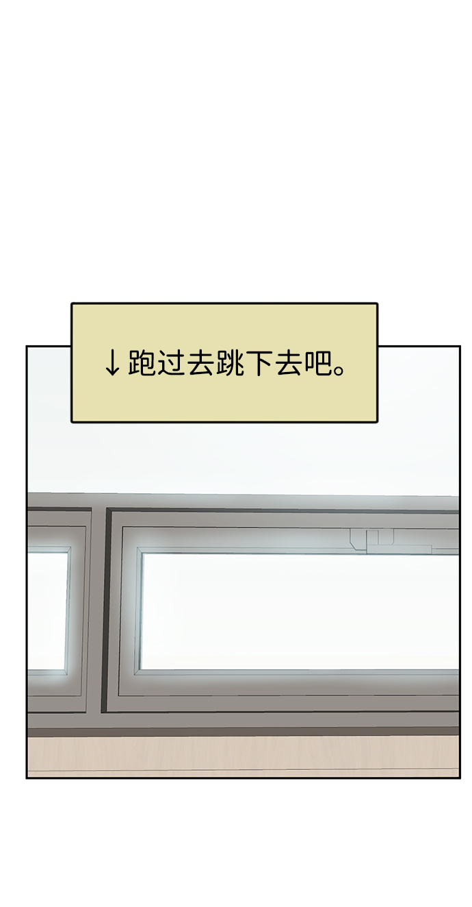 第7话48