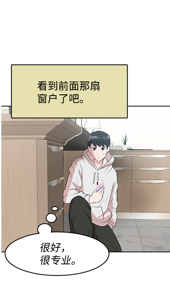 第7话51