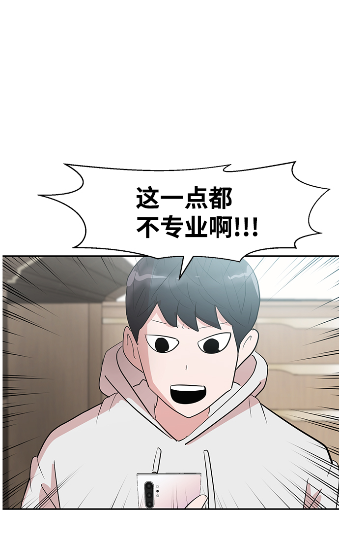 第7话53