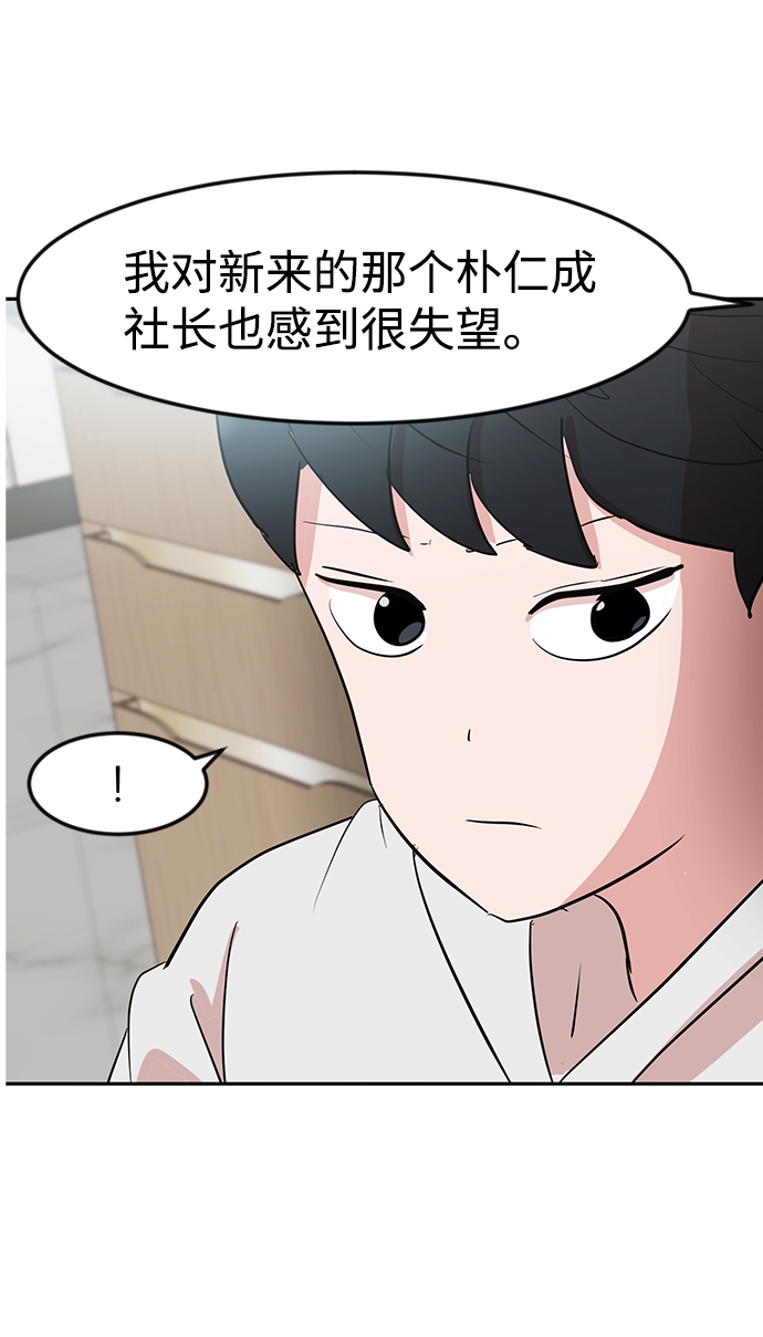 第7话57