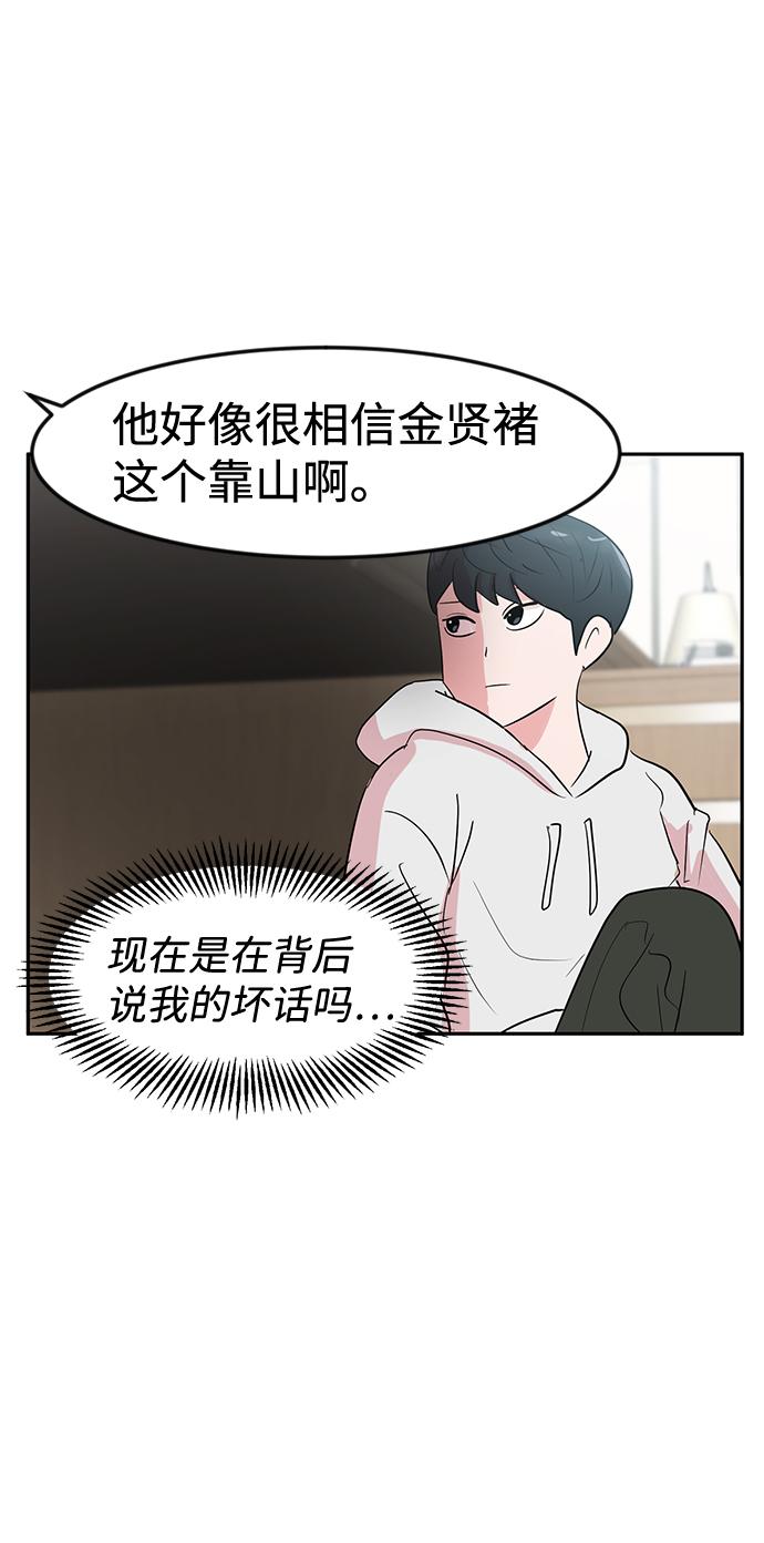 第7话59