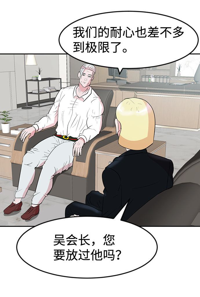 第7话60