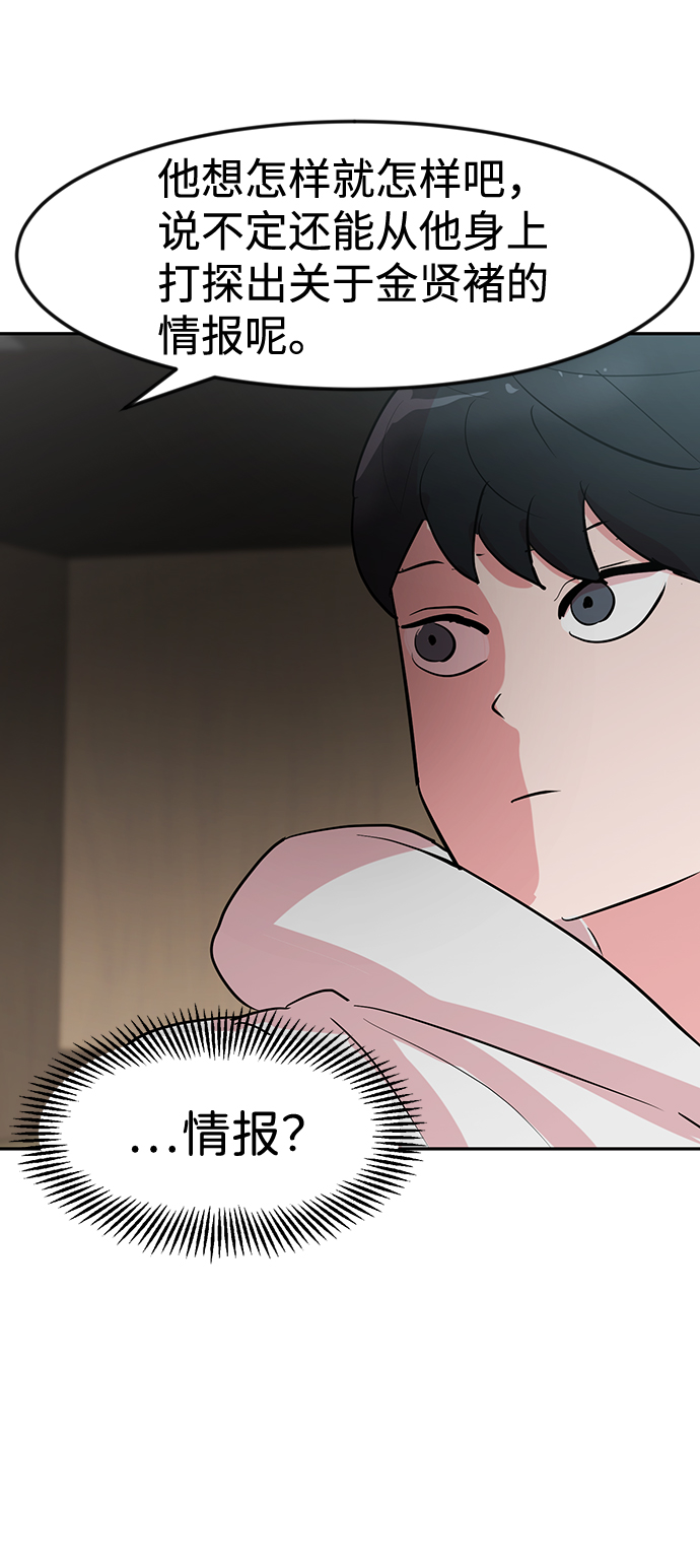 第7话62