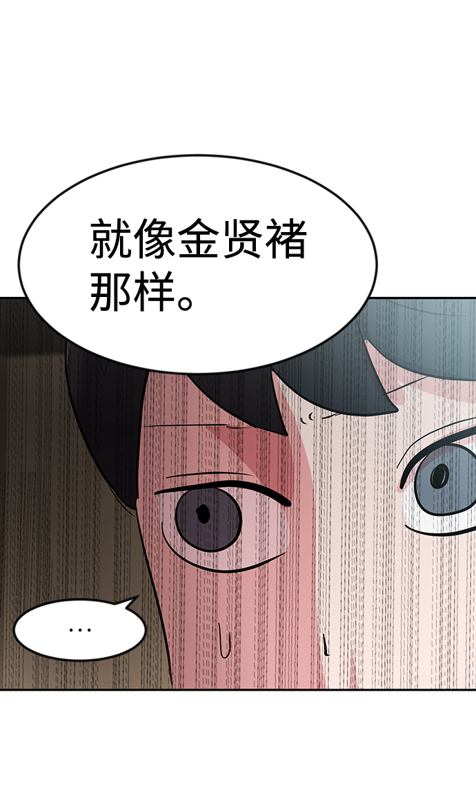 第7话64