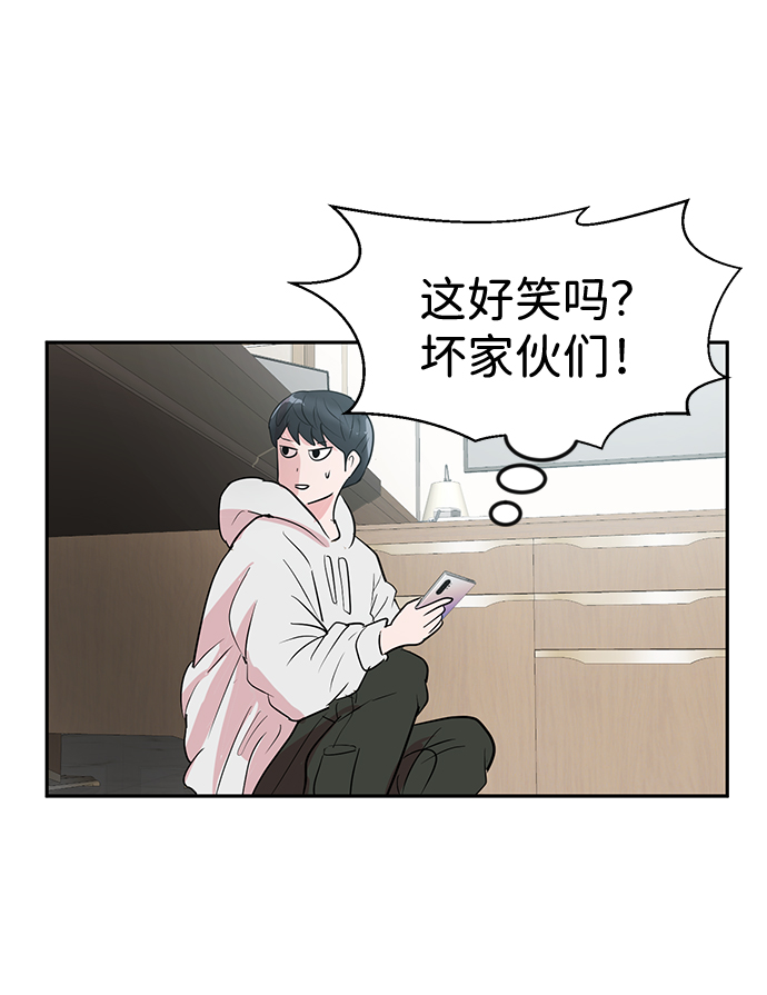 第7话66